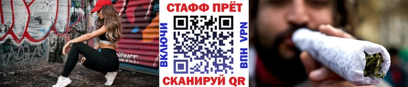 Купить Торопец A-PVP Каннабис Меф мяу мяу Гашиш