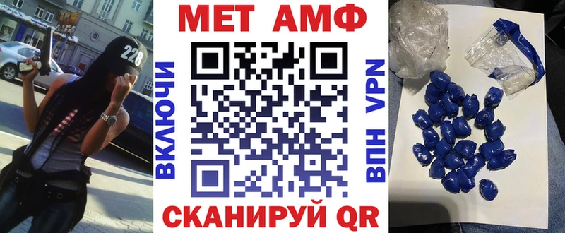 ссылка на мегу ссылки Торопец Амфетамин Розовый наркошоп