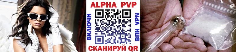 A PVP кристаллы  Торопец 
