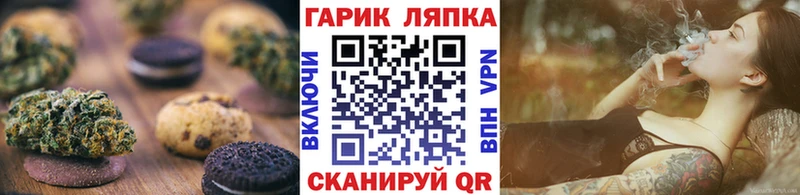 Cannafood конопля  что такое наркотик  Торопец 