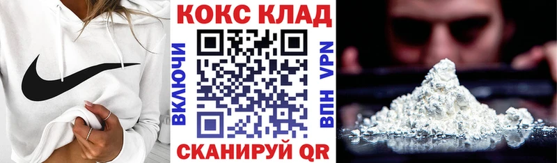 COCAIN VHQ  Торопец 