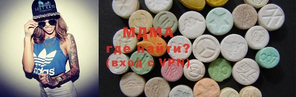 марки nbome Покровск
