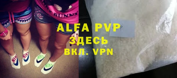 а пвп мука Абдулино