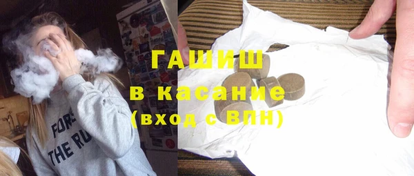 а пвп мука Абдулино