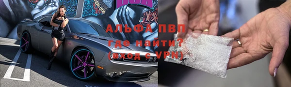 jwh Абаза