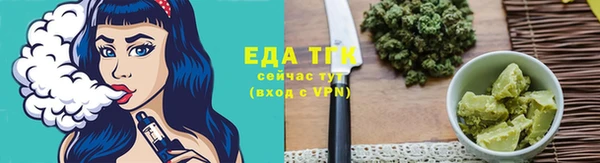 ALPHA PVP Абинск