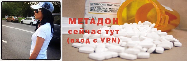 мефедрон VHQ Новосибирск
