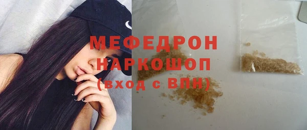 jwh Абаза