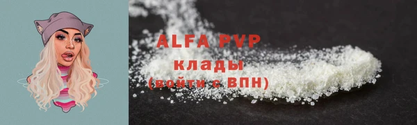 а пвп мука Абдулино