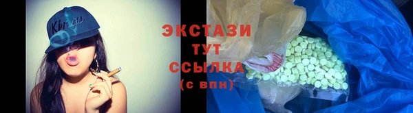 ALPHA PVP Абинск