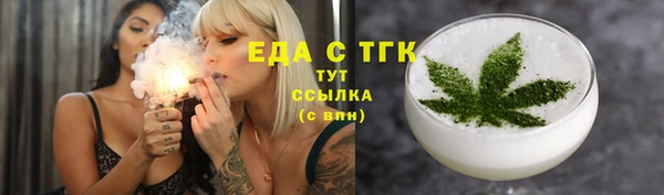 а пвп мука Абдулино