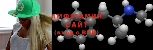 ALPHA PVP Абинск