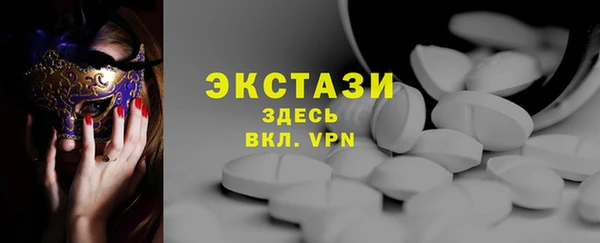 гашиш Покачи