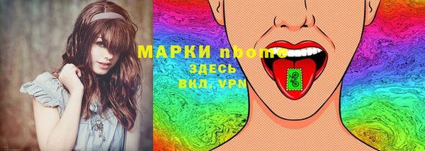 ALPHA PVP Абинск