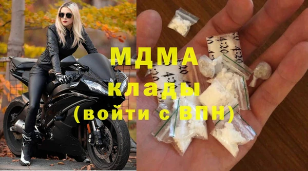 а пвп мука Абдулино