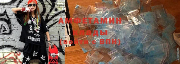 а пвп мука Абдулино
