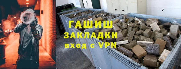 а пвп мука Абдулино
