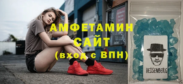 ALPHA PVP Абинск