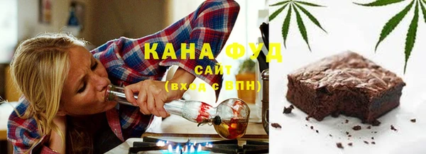 крисы Ессентукская