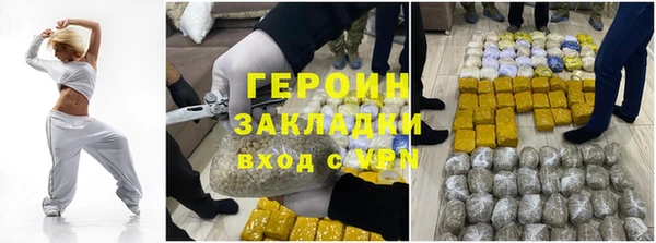 ALPHA PVP Абинск