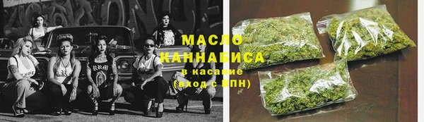 марки nbome Покровск
