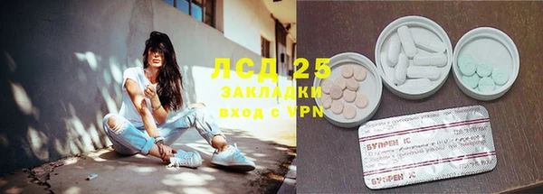 кокаин премиум Санкт-Петербург