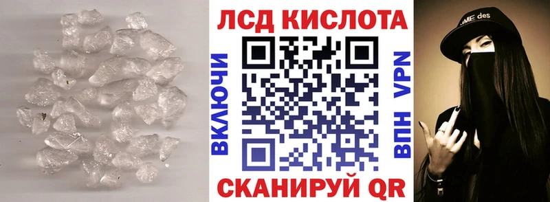 blacksprut маркетплейс  Торопец  Лсд 25 экстази ecstasy 