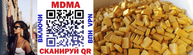 МДМА кристаллы  закладки  Торопец 