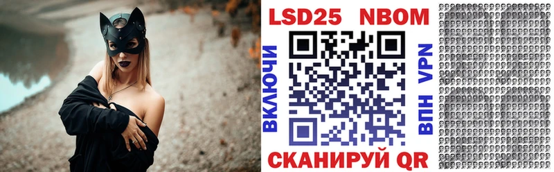 купить закладку Торопец Марки N-bome 1,5мг
